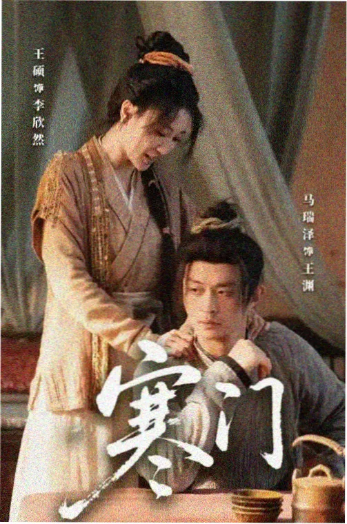 桔子TV热播剧
