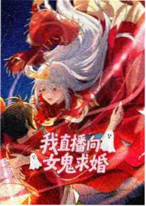 动漫推荐
